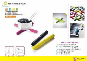 熱銷家用塑料制品精選 廣東向日葵創意生活制品廠促銷信息