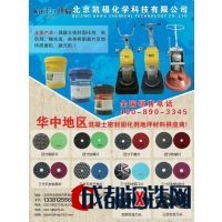 北京凱福化學科技 地坪材料研發(fā)的創(chuàng)新引領(lǐng)者