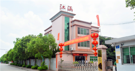 數(shù)字化轉(zhuǎn)型賦能音頻線生產(chǎn)，東莞江涵電子年度經(jīng)營計劃革新成效盤點