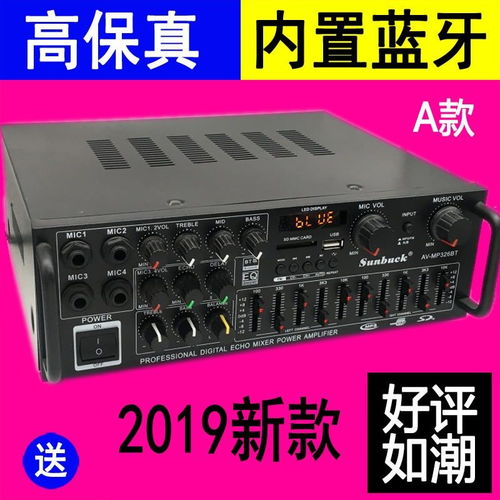 震撼音質(zhì)再升級 500W大功率KTV功放機與專業(yè)音頻線深度體驗