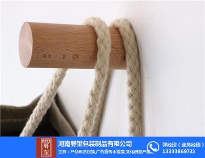 野望與匠心 鄭州帆布包裝袋的布藝美學之旅